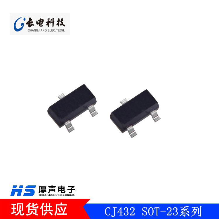 长电贴片三极管CJ431系列SOT-23-3L封装优品吕】