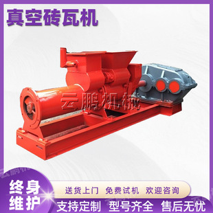 �������u��һ�w���͙C �Ԅ���ճ��С���ߙC ���N�Π�����ߙC