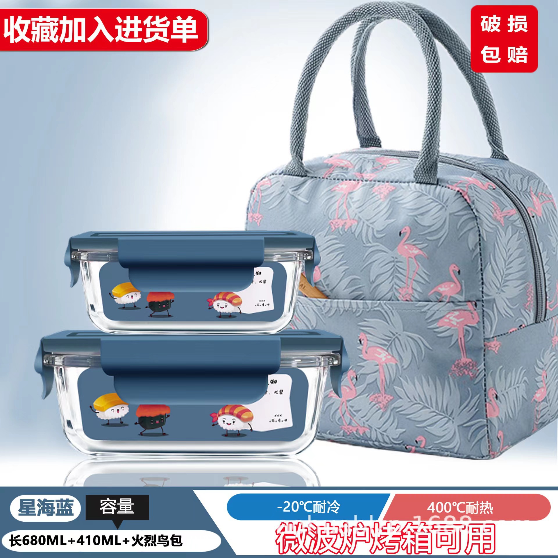 Caja de almuerzo de vidrio de alto silicio de silicio, caja de preservación de calor de microondas, caja de almuerzo de tres piezas, caja de almuerzo rectangular con almuerzo de regalo