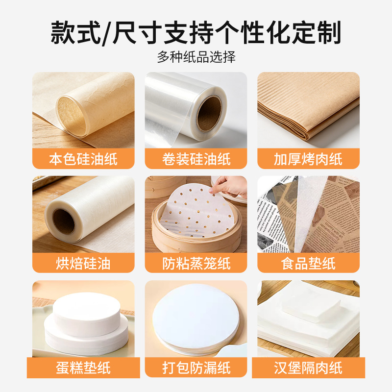 Papel Antigrasa para Envolver Comida de Pulpa de Madera para Panadería image 4