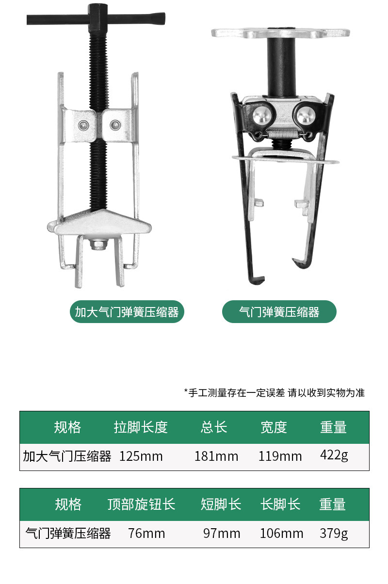 Engine Valve Spring Disassembly Tool Compressor Oil Seal Valve Press Auto Repair Disassembly Puller Valve Pliers 106