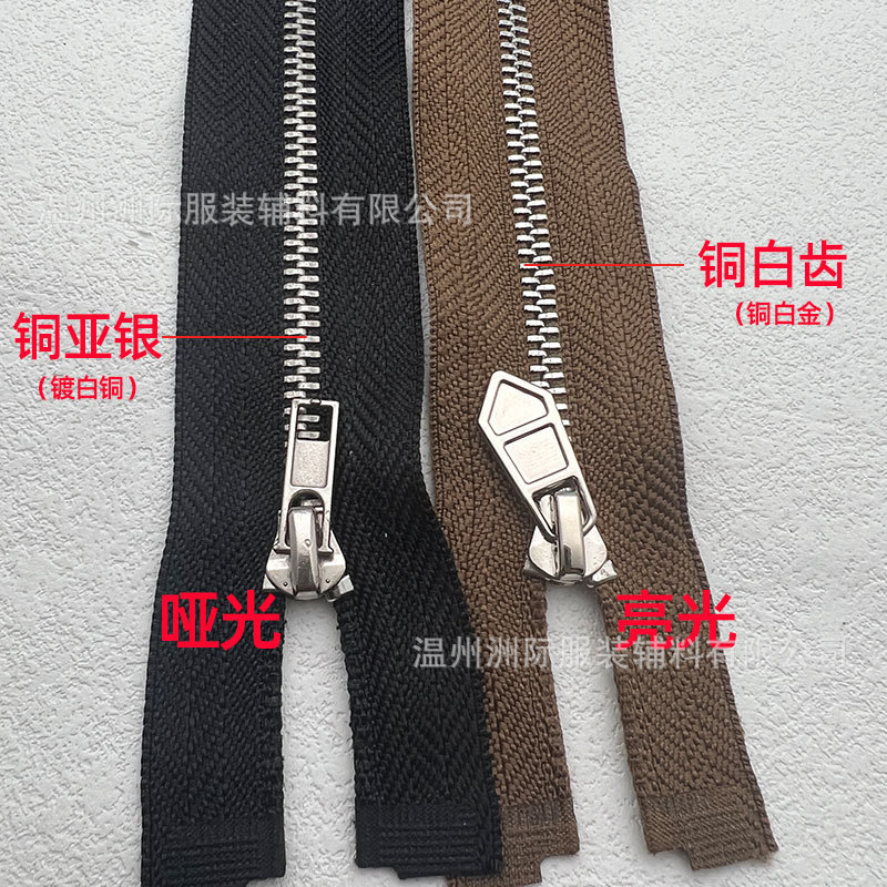工厂现货3号童装口袋闭口白铜齿开尾金属拉链 服装辅料门襟拉链|undefined