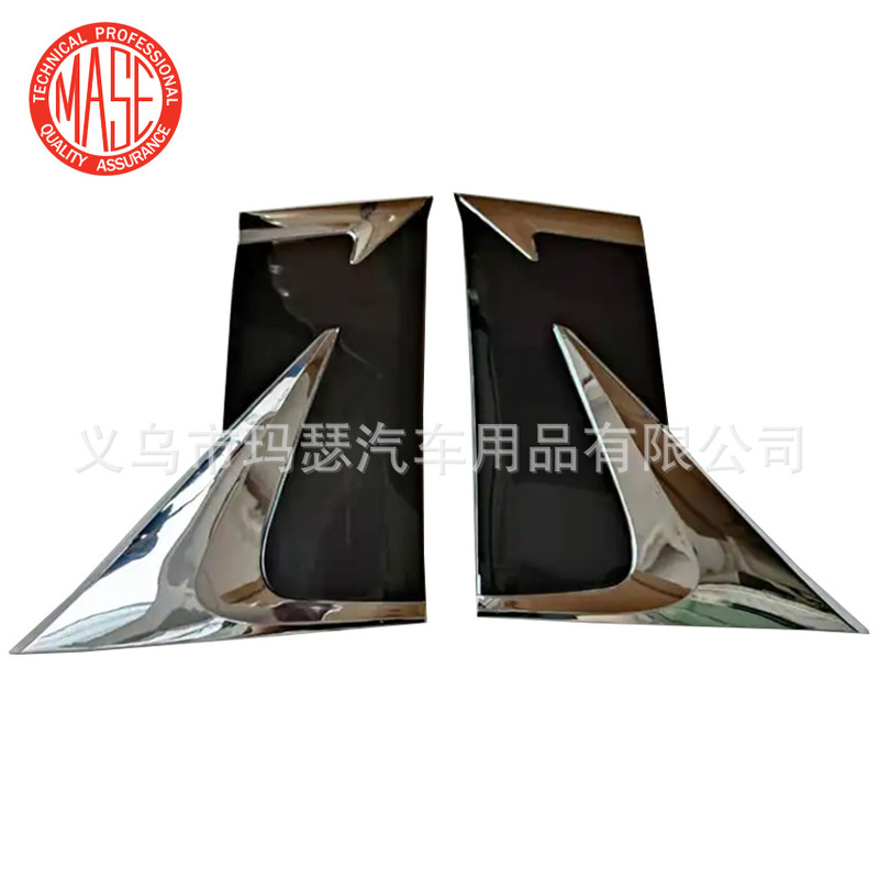 Suitable for Toyota ELFA Alphard modified to Lexus LM car window trim shark fin with buckle