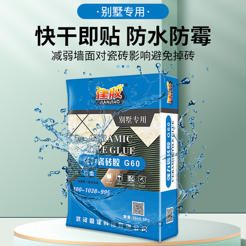 Replaces yellow sand cement and sand with Nevalder direct mortar for tile adhesive, a powerful adhesive for household floor tiles, bagged.