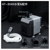 Chuangxing at304 Рыбная аквариучная насоса насоса насоса насосы насосы мини -ящик для рыбного аквариума фильт