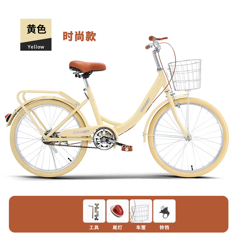 노란색 [솔리드 타이어] [단일 속도] 패션 모델