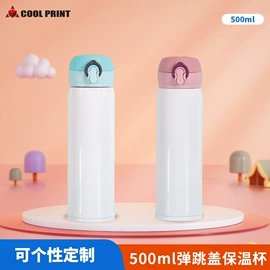 热转印机;马克杯;陶瓷杯