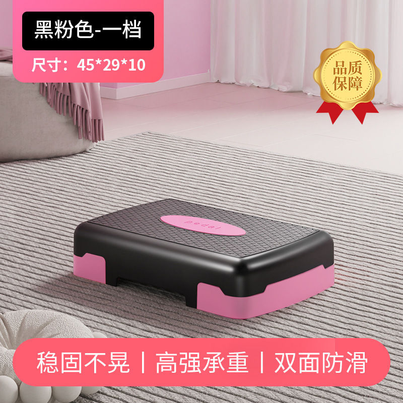 健身运动踏板室内多功能有氧防滑拉伸脚踩踏板健身器材用品批发|undefined