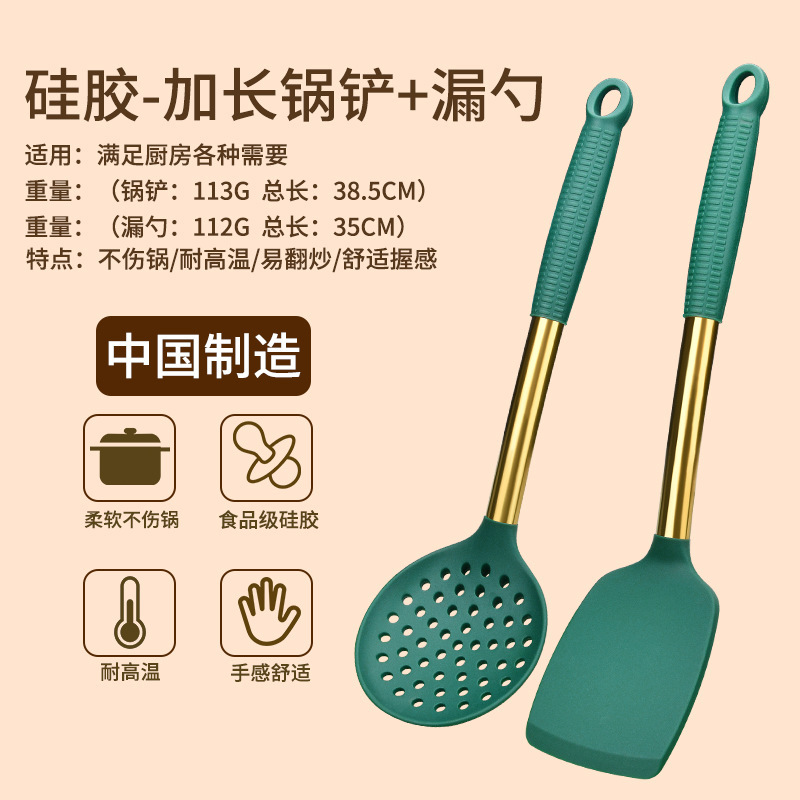 Kit de herramientas de cocina antiadherente resistente a altas temperaturas para pala de cocina doméstica