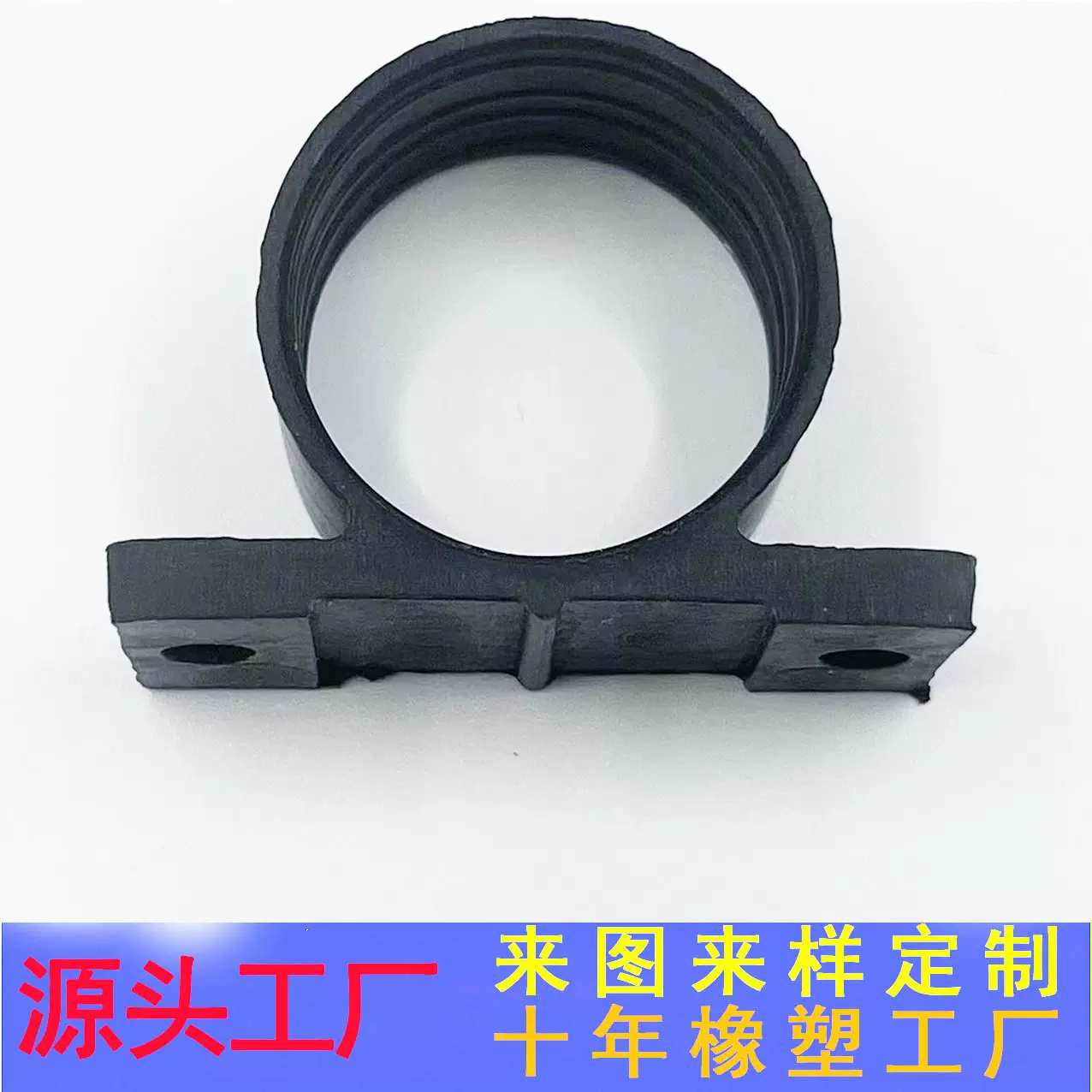 东莞硅胶工厂微型气泵电机固定支架 370电机硅胶减震降噪支架批发