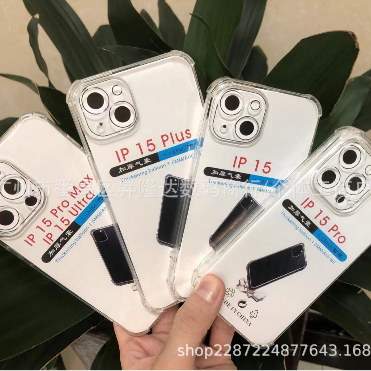 红米13四角防摔TPU 加厚透明手机壳 适用红米13C/红米13R/红米12