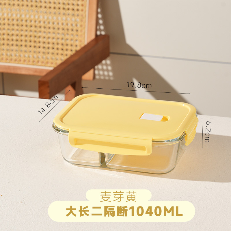 ガラスボウル学生弁当箱電子レンジ対応長方形弁当箱オフィスワーカー弁当箱家庭用クリッパーボックス|undefined