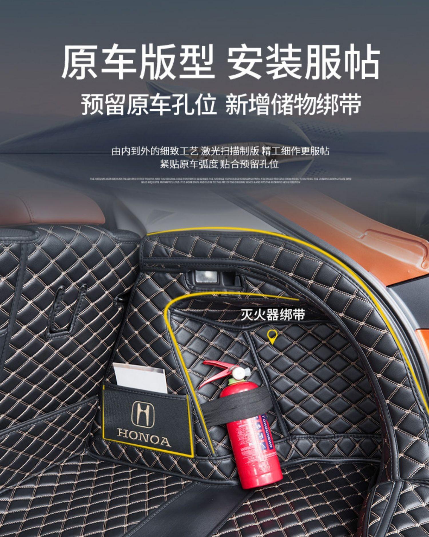 2023 Dongfeng Honda xrv trunk mat fully surrounded by 24 XRV Guangqi Qizhi special car trunk mat