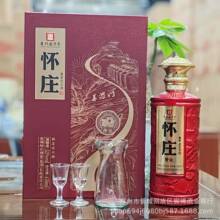 整箱批发 怀庄皆宜53度酱香白酒450ml*6瓶纯粮白酒 整箱白酒