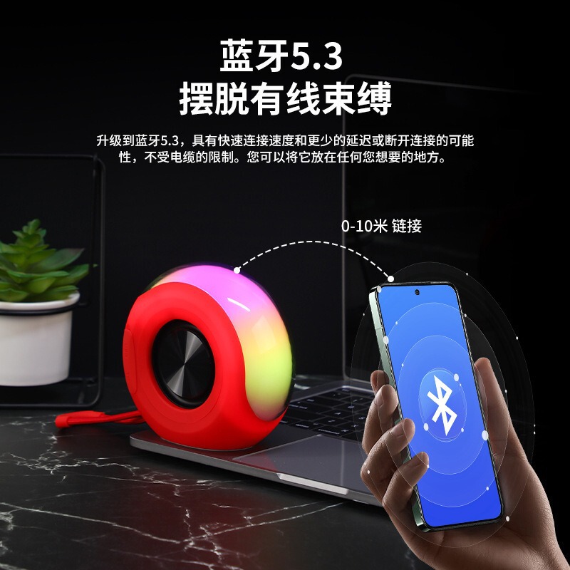 新しい Bluetooth スピーカー、カラフルで発光、高価値のミニ雰囲気ライトオーディオサブウーファー、屋外 Bluetooth 小型スピーカー|undefined