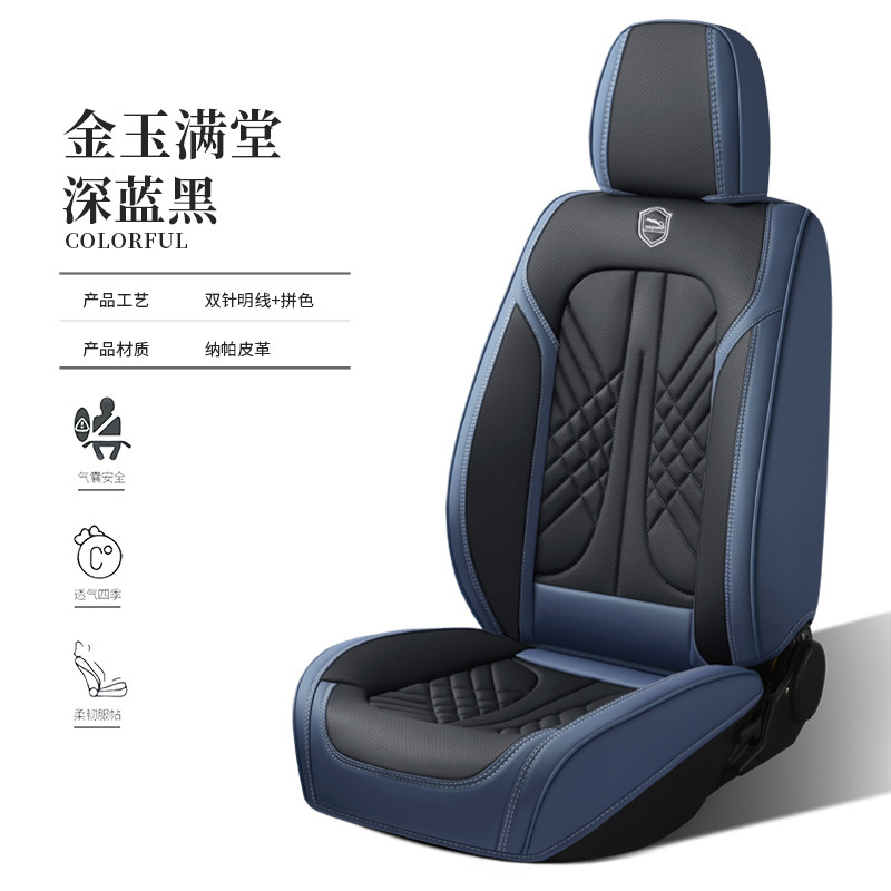 カーシートカバー在庫卸売ナパレザーオールインクルーシブカーシートカバーフルレザーカーシートクッションカバー5人乗りユニバーサル|undefined