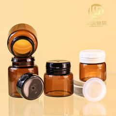 茶色西林瓶 5g10g藥粉瓶原液卡口瓶 精油分裝瓶 面霜瓶安瓶廣口瓶