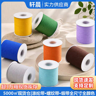 3mm��ɫ�_�Ď��ֹ��o�ϰ��ֶY�l�diy�����K���ư��b�z����������