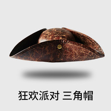 万圣节仿皮革海盗帽coplay化妆舞会道具装扮加勒比海盗帽三角帽子