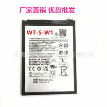 WT-S-W1适用于三星A22 5G A226 电池WT-S-W1电板跨境批发量大从优