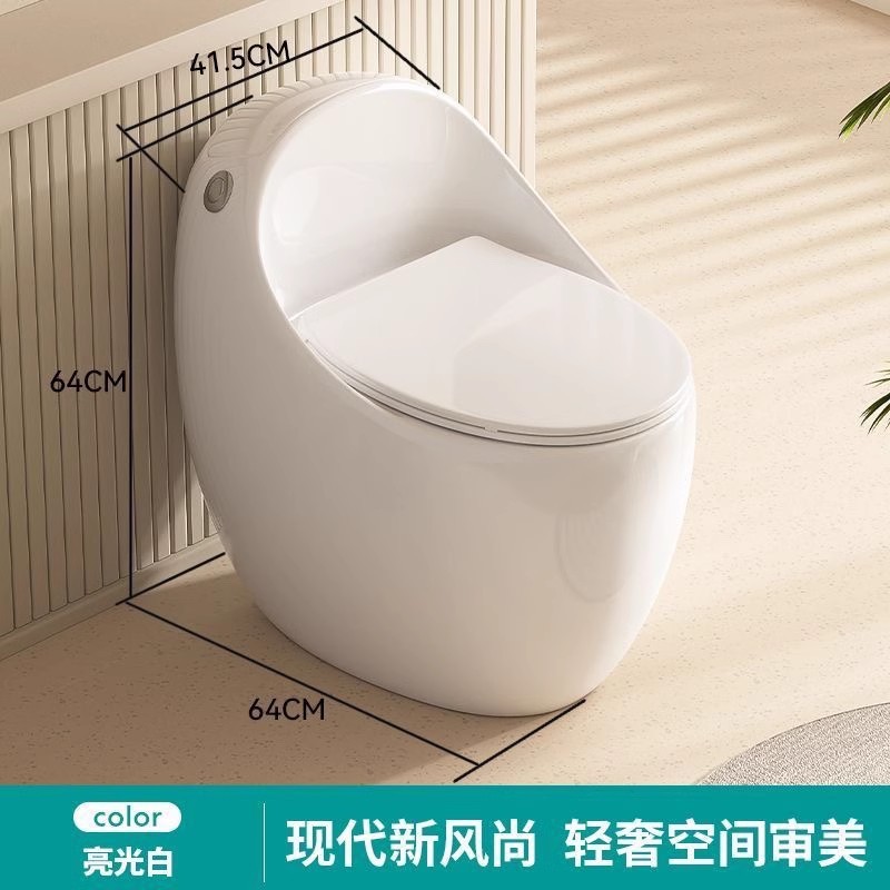 Nuevo inodoro en forma de huevo de color para el hogar, inodoro de sifón de cerámica gris de lujo ligero para apartamentos pequeños, ahorro de agua de gran diámetro