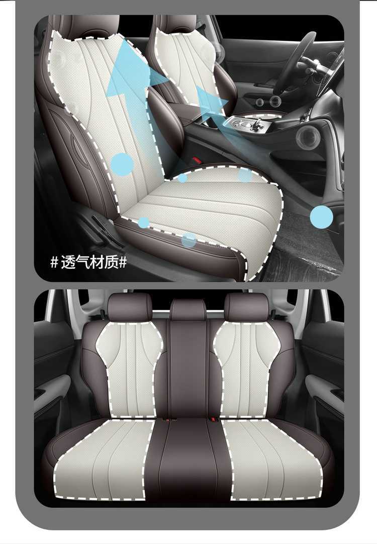 BYD Seal 05dmi Car Seat Cover Four Seasons Full Surround Leather Cushion