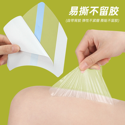 Cross-border elastic fabric V-shaped thigh patch invisible sweat prevention anti-friction leg protection pressure relief area multi-use thigh patch