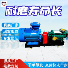 高扬力足耐磨多级离心泵MD360-60×(2～10)P煤矿用耐磨多级离心泵