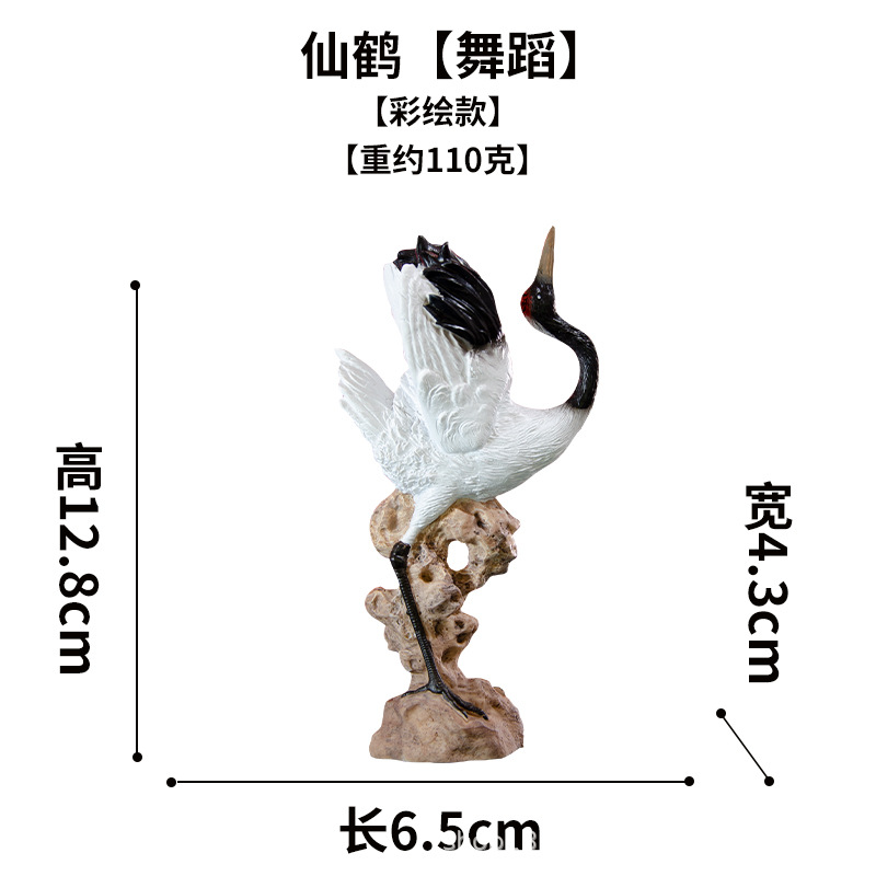 크레인 [크레인 댄스 h0022]