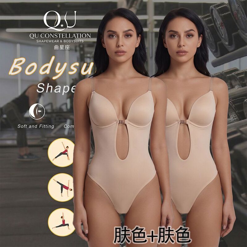 Body-Shaping One-Piece Camisole Bra, Tight-Fitting Backless Garment, High-Waist Tummy Control Breathable Pants