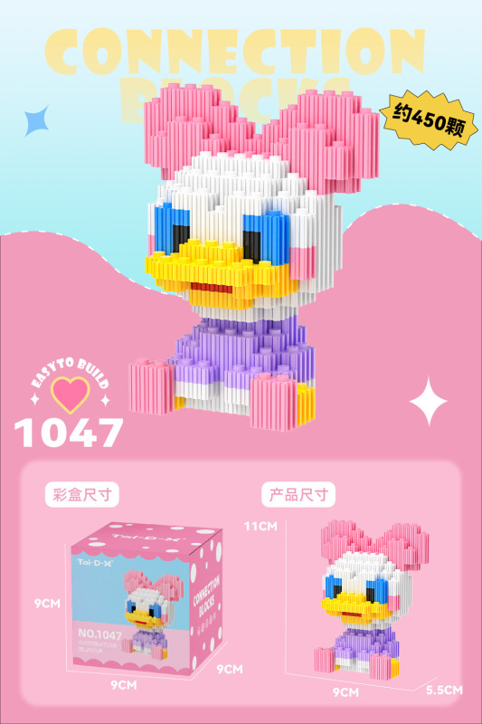 小粒の積み木と子供の知育玩具の現物を組み合わせて卸売りして屋台の夜市を並べます。|undefined