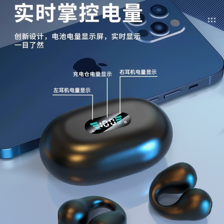 2025新款耳夹式骨传导概念真无线不入耳开放式挂耳式跑步运动耳机|undefined