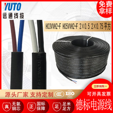 ԴH03VVH2-F H05VVH2-F  2*0.5 2*0.75 CEJC