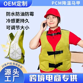 冰垫;冰袋冰包;冰敷/热敷眼罩