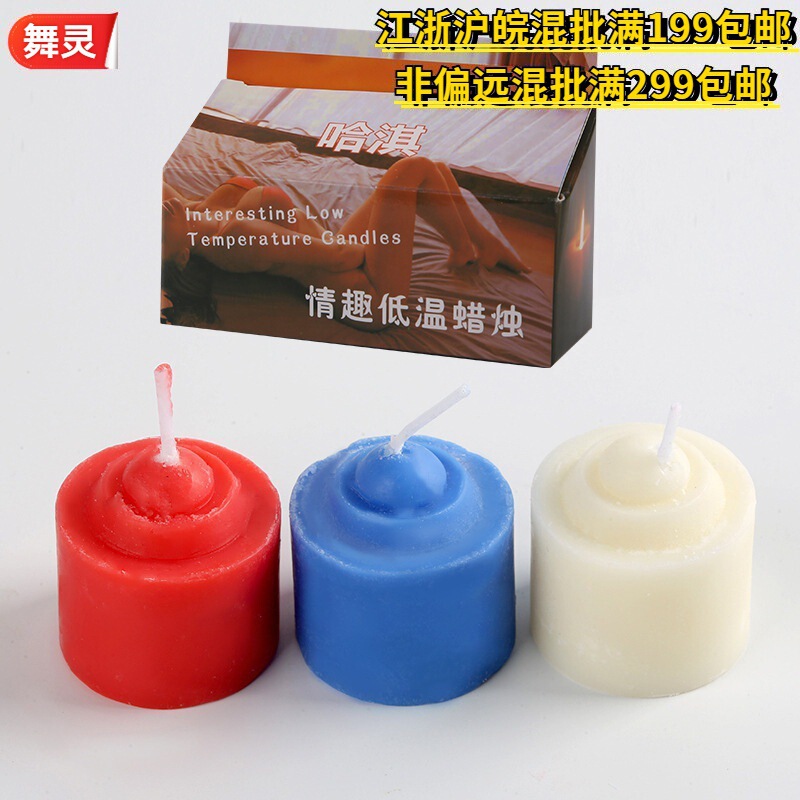 Haki Sensual Wax Candles Alternative Games Three Candles Sensual Wax Drops Adult Products Wholesale Haki Sensual Wax Candles Alternative Games Three Candles Sensual Wax Drops Adult Products Wholesale
