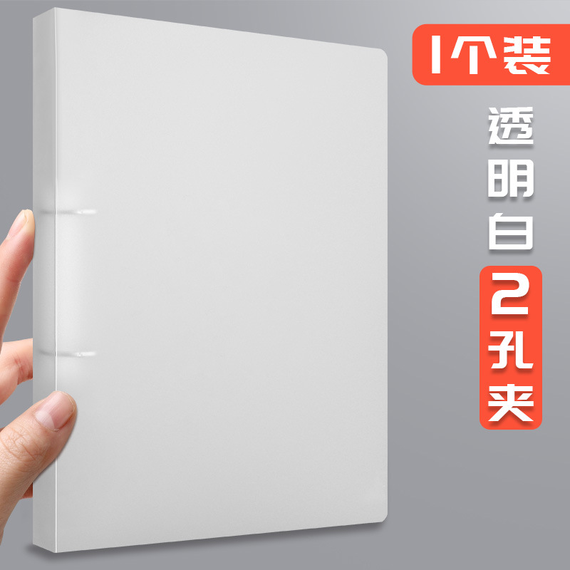 [2 홀 D 타입] 투명 화이트