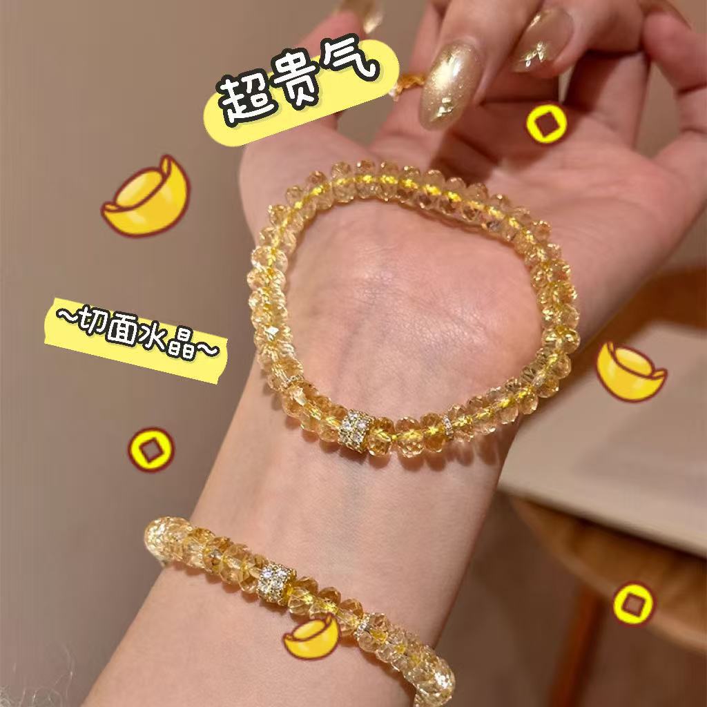 New Faceted Yellow Crystal Bracelet for Good Luck and Wealth, Light Luxury Gift, Beaded Sparkling Light Luxury Gift
