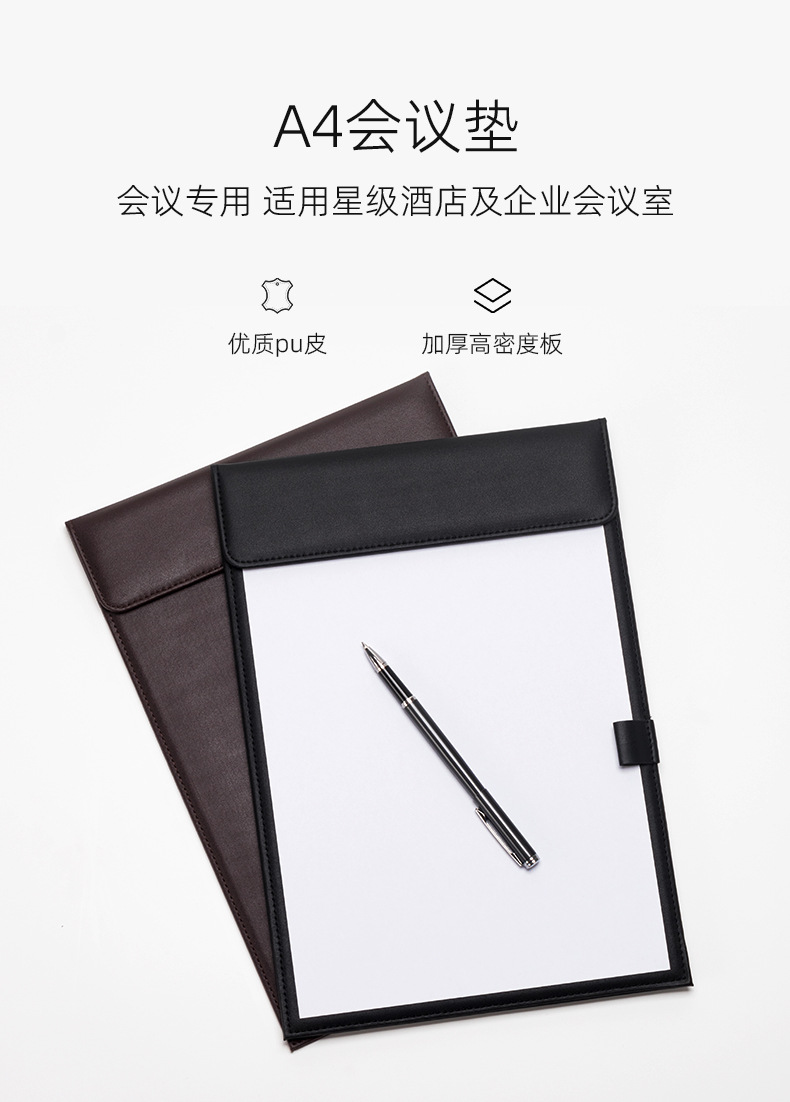 会议垫排版-1_01.jpg