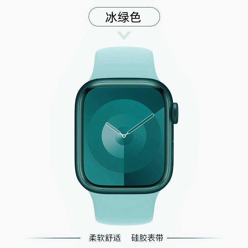 Aplicable para ApplewatchS11 Apple S10 correa de reloj iWatch9 / 8 / 7 / 6Ultra correa de silicona clásica