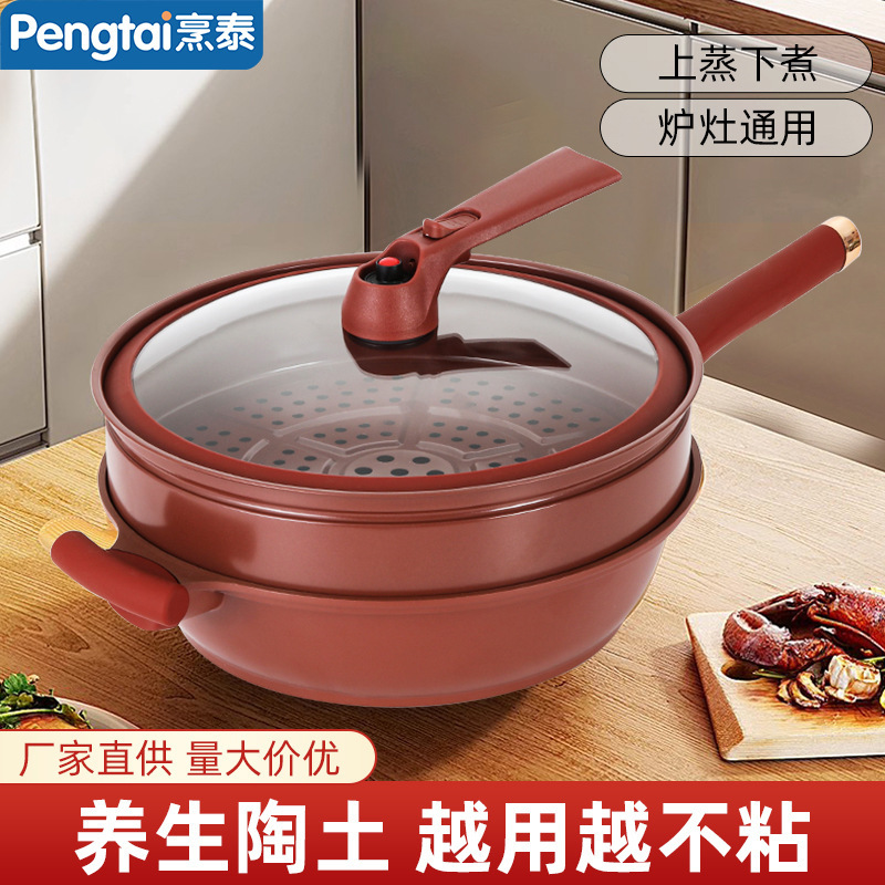 ディザトーン同タイプの紫砂セラミックスは鍋にくっつかない蒸し鍋家庭用養生陶土炒め鍋多機能一体炒め鍋|undefined