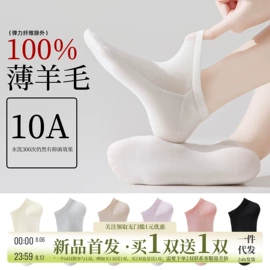 运动休闲棉袜;分趾袜;船袜、隐形袜