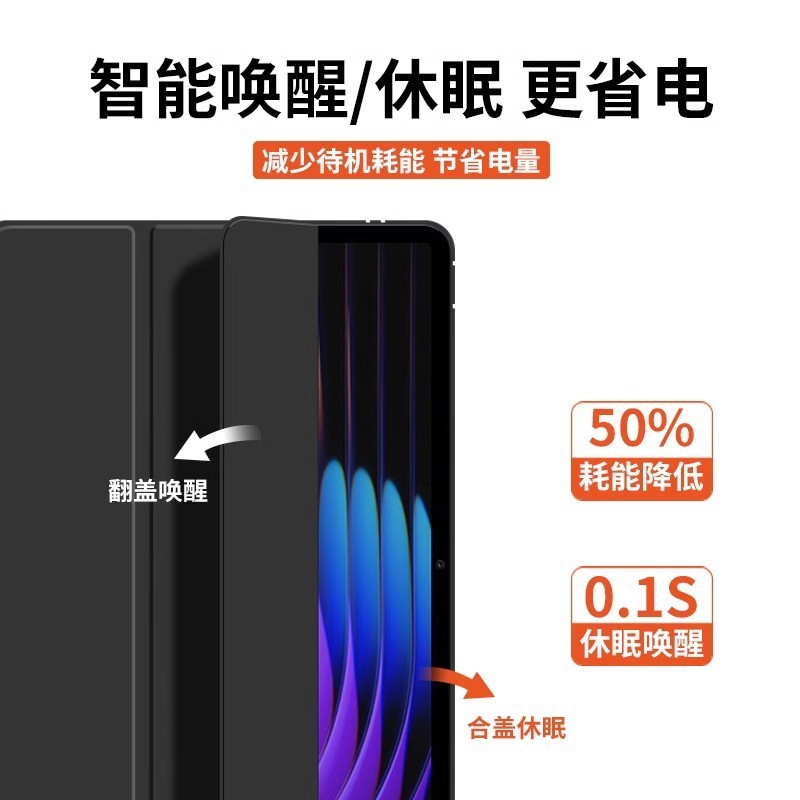 适用华为matepad SE 11英寸平板保护套全包翻盖三折防摔软壳2024|undefined
