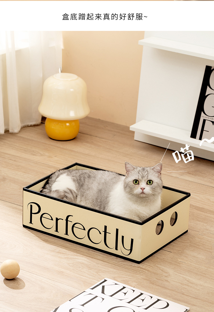 猫抓板-盒子-详情图_03.jpg