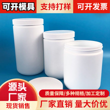 厂家现货 600ml蛋白粉瓶 大口700克粉末塑料瓶960ml塑料罐大容量
