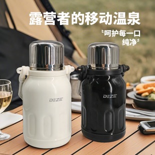 Deze Thermos Cup for Going Out 1.5L Large Capacity Vacuum Thermos Pot Dez-Shb678 Dropshipping
