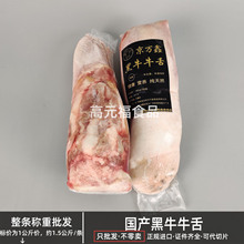 ���a���f�κ�ţţ�� ����ѩ������ �nʽ��ͥ�F���������ԭ��ţ��