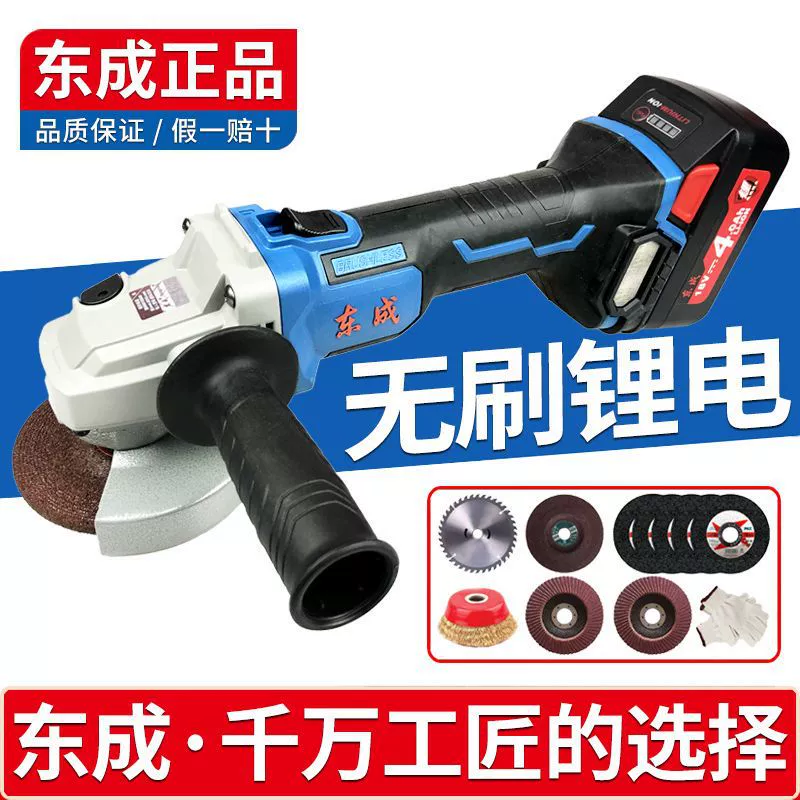 Восточный угловой шлифовальный станок Беспроводная литиевая 18V зарядная шлифовальная машина бесщеточный станок для резки DCSM02-100E ручной шлифовальный станок