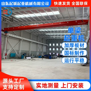 定制单梁桥式起重机室内车间搬运用电动单梁起重机5吨单梁起重机