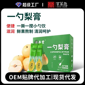 代用/养生茶;非处方滋补膏;功能饮料