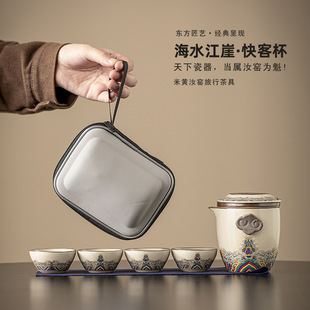 1��G���й��������b��yʽ��ͱ���ˮ���x�մɑ����ݲ豭